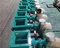 關風機-旋轉給料器